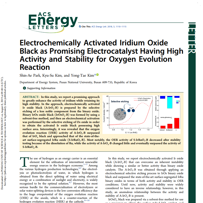 [90] ACS Energy Lett., 2018, 3, 1110-1115