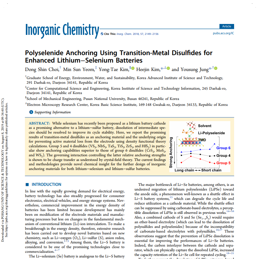 [87] Inorg. Chem., 2018, 57, 2149-2156