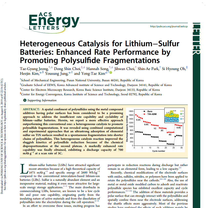 [76] ACS Energy Lett., 2017, 2, 327-333