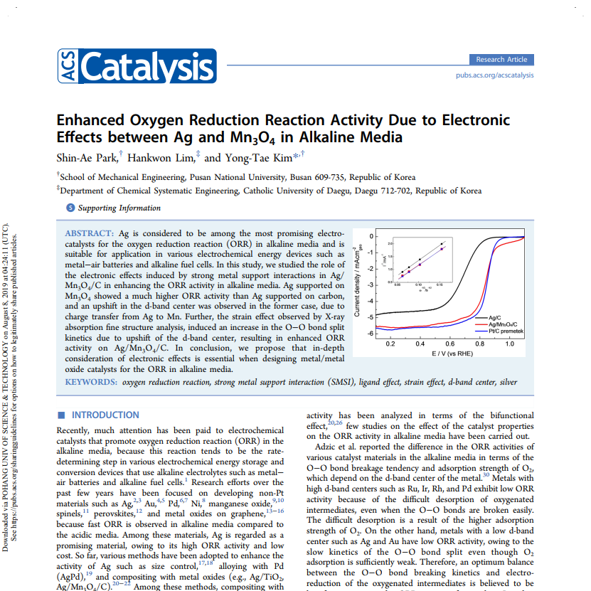 [66] ACS Catal., 2015, 5, 3995-4002