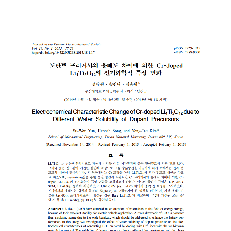 [64] J. Korean. Electrochem. Soc., 2015, 18, 17-23