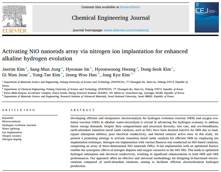 [152] Chemical Engineering Journal, 501, 2024, 157385